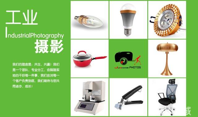 产品摄影-淘宝摄影-3C数码产品摄影-LED摄影 - 深圳58同城