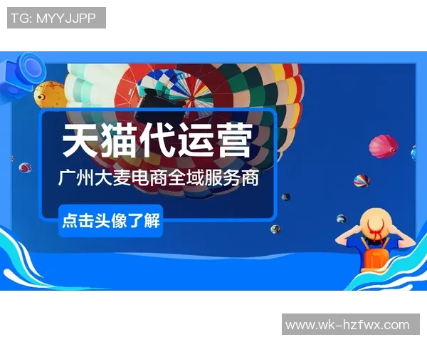 广州攀岩队防反策略分析与成败经验分享