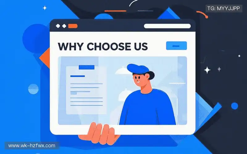 行业领先的理由