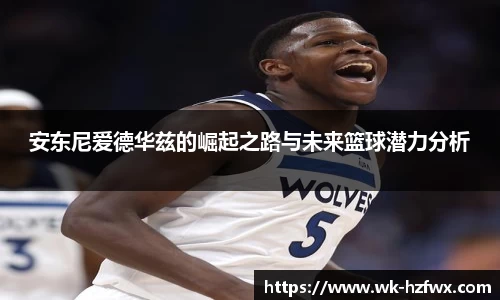 威廉希尔williamhill平台