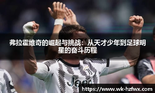 威廉希尔williamhill