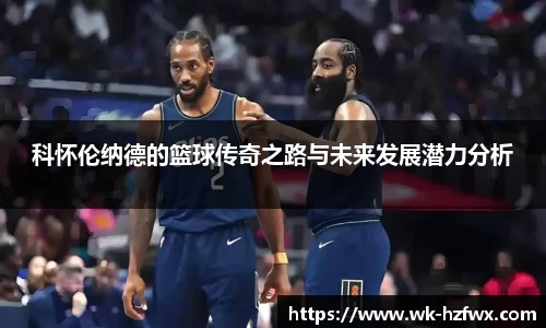 威廉希尔williamhillapp
