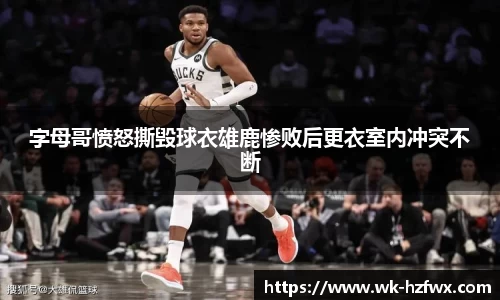 威廉希尔williamhill平台