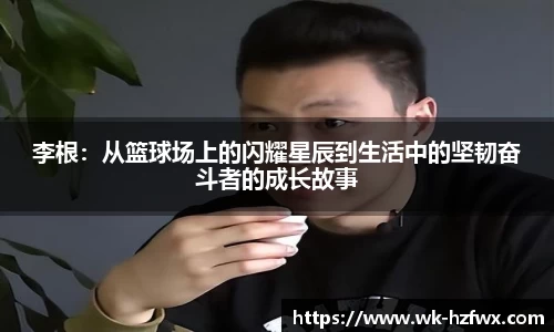 威廉希尔williamhill官网
