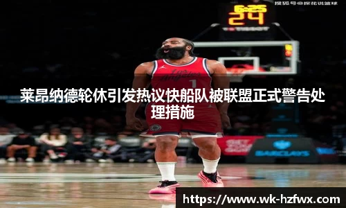 威廉希尔williamhillapp
