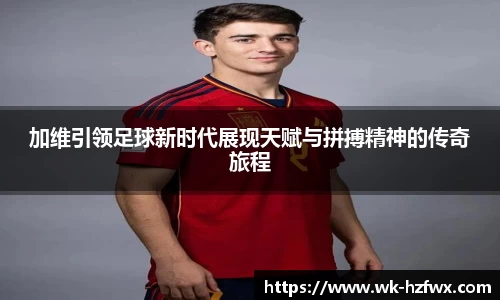威廉希尔williamhill平台