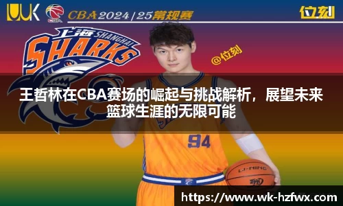 威廉希尔williamhill官网