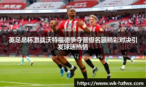 威廉希尔williamhill