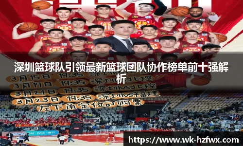 威廉希尔williamhillapp