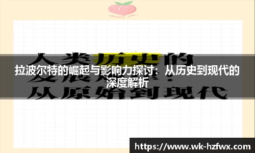 威廉希尔williamhill平台