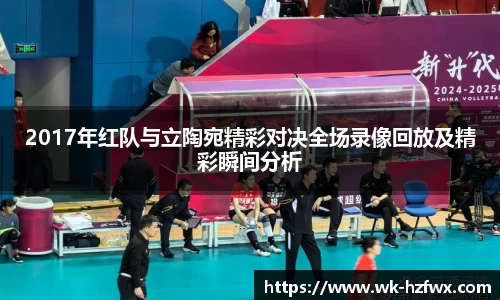 威廉希尔williamhill